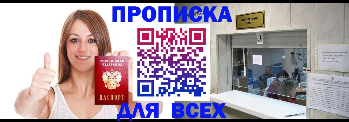 форма 3 в Сатке