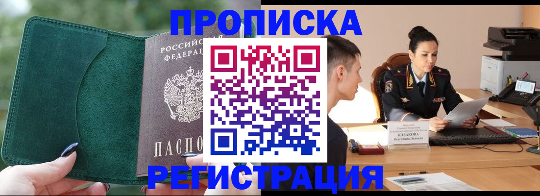 регистрация для школы в Сатке